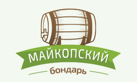 Майкопский бондарный завод