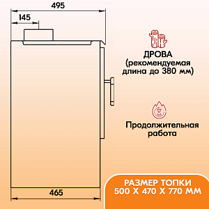 Печь-Камин Варвара "ГАРМОНИЯ 105 ТЕРРАКОТ"